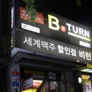 비턴 이미지
