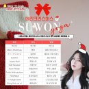 매교복싱 | 수원요가 | 화서동 필라테스 2026년 1월 수업 힐피요 고든동 체형교정 플라잉요가 운영 안내