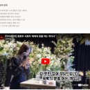디어모먼트 | 결혼식 전문 사회자 디어모먼트 계약 후기 💍 (정희우 사회자 계약) 내돈내산