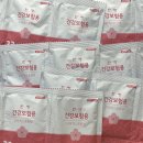 유심한의원 이미지