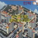 민락-203 이미지