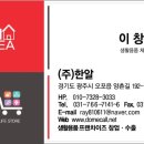 생활용품D.C마트 - 양산시 | 생활용품D.C마트