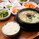 이채원 국밥 이미지