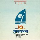 귀로 / 박선주 (89년 제10회 MBC 강변가요제 은상) 이미지