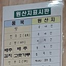 입이즐거운그만두 - 청주시 상당구 월평로 236 | 입이즐거운그만두