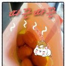 명과삐오꼬