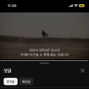 유부장 모듬조개칼국수(송정점) | 귀국과 개강 그 사이..zip