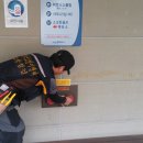 한국소방이앤씨주