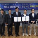 장흥레져산업
