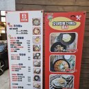부산시청 근처 점심 맛집 호야짬뽕