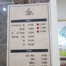 우두머리곰탕 네이버블로그