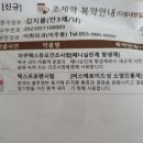 이화외과의원 이미지