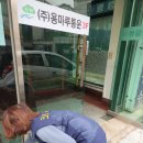제일환경크린 네이버블로그