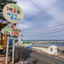 푸른솔회식당 이미지