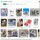 지에스(GS)25심곡우리점 | [GS25 신상 사케] 간바레 오까상 - 예약 픽업부터 맛 후기까지 정리