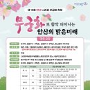 호수공원 포구광장 이미지