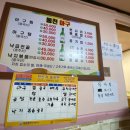 (주)동천