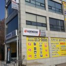 다산카센터 이미지