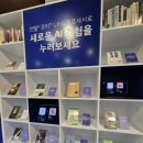 오렌즈교보강남 이미지