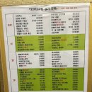 [전주 에코시티 맛집]송천동 금암면옥 다녀왔습니다!