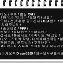 다인 카 모터스 이미지