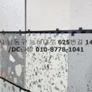 능허대로 625번길 이미지