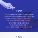 한강동물병원 이미지