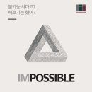 경진트립
