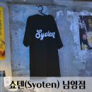 남영회집 | [남영역 술집] 쇼텐 남영점 솔직후기: 분위기는 100점, 사시미는 살짝 아쉬웠던 이유