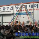 동부권농기계대여은행 이미지