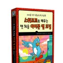 [동아엠앤비] 스위프트로 배우는 맨 처음 아이폰 앱 코딩 이미지