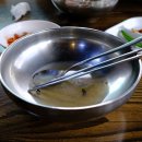 옛날국시 이미지