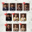 활빈당 | 연극 혼길동전 숨죽이고 몰입했던 공연 후기