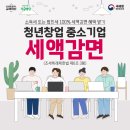 르엔세무회계 이미지