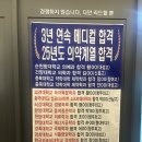 대치엠수학학원