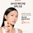 셀리뷰티 인셀덤