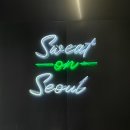 스웻온 서울 | 역삼동 언주역 크로스핏 박스 - 스웻온서울 드랍인 후기