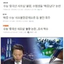 역대급 별로였던 수능샤프.jpg 이미지