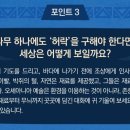 신성감각 - 27989 | 신성감각