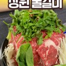 부천자유식당 이미지
