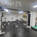 우노 휘트니스클럽 이미지