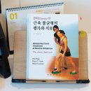 365다시재한방병원 이미지