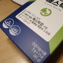 종로-연건-종로-연-263 | 실업급여자 굴호덕 씨의 일일 - 32