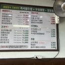 정봉자쌈밥 이미지
