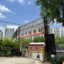 야구장농원 이미지