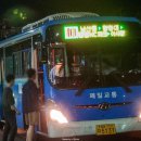 성주제일주유소 이미지