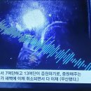 JTBC 단독) 계엄령 2일차 계획; 서울 진공 포위 작전 ㄷㄷㄷ 이미지