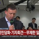 외신기자에게 “말귀를 잘 못 알아듣겠어” 하는 윤석열 이미지