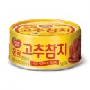 동원참치