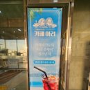실버카페아리 - 창원시 마산합포구 동서남1길 5 | 실버카페아리